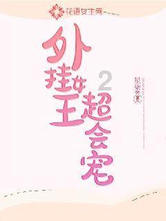 我是孙二谋