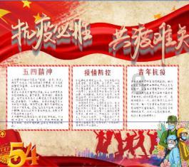 天堂契约