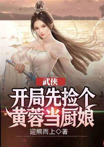 三少爷的剑